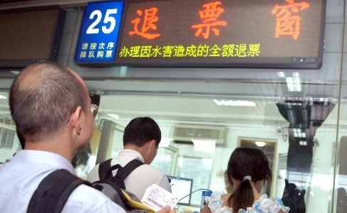 火车票退票在哪个火车站都可以吗