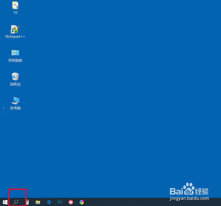 Win10运行在哪，Win10怎么打开运行