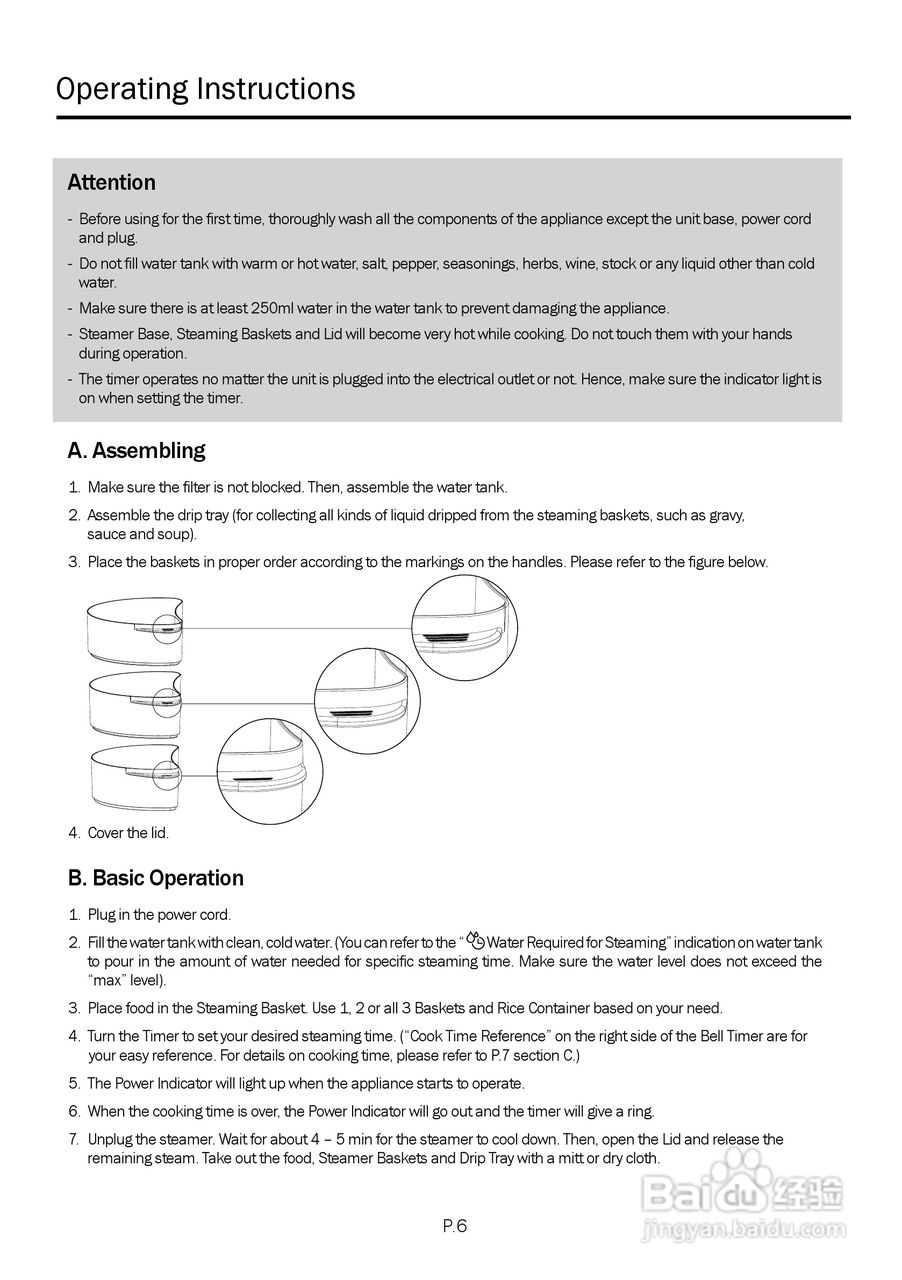 德国宝JET-901高速多层电蒸锅使用说明书
