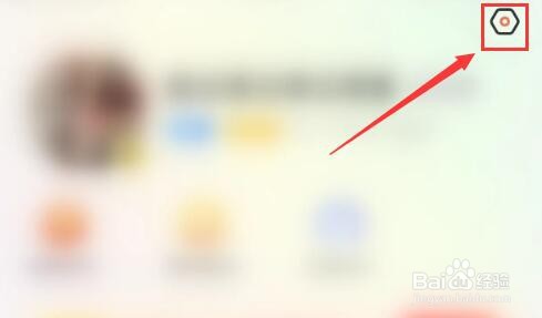 麻花社交软件如何打开语音和视频来电铃声