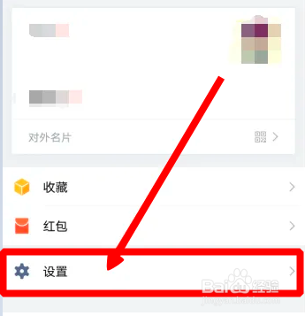 怎么将企业微信的聊天记录转移到新的手机上