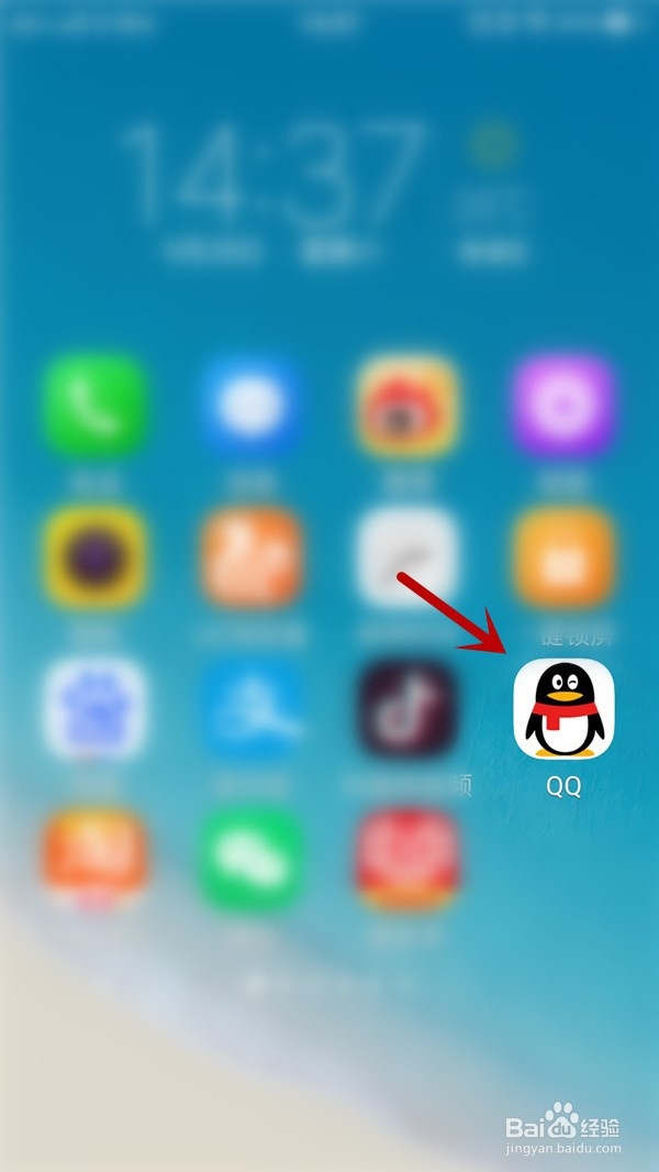 qq怎么找附近的人