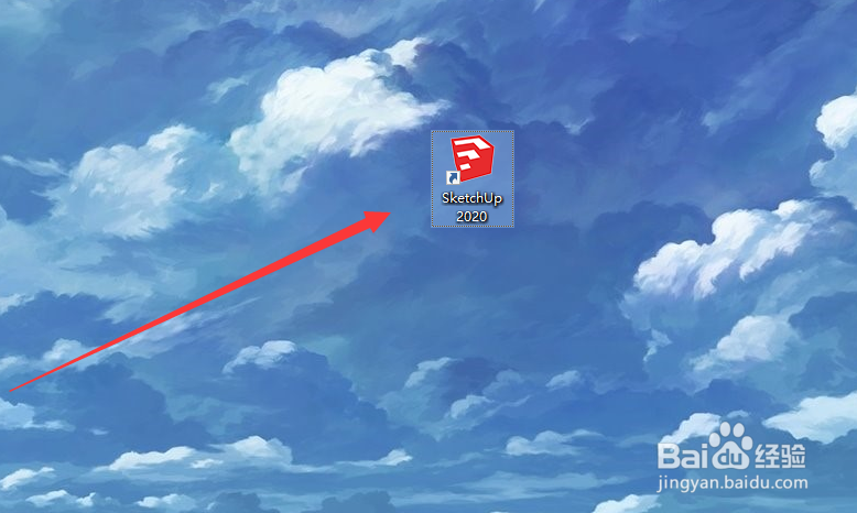 SketchUp2020怎么打开阴影功能