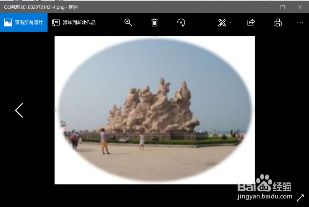 如何保存excel中的图片?