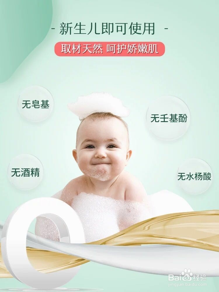 关于新生儿洗澡需注意的几个事项