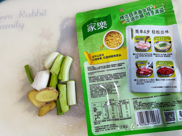 家乐桂花红烧肉