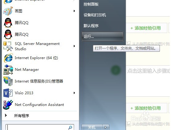 用友NC如何清除缓存