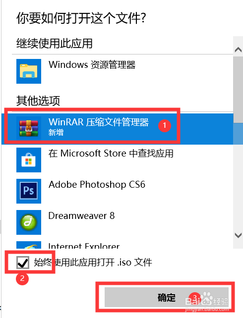 如何打开Window下未注册处理程序的文件