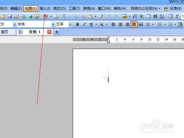 word怎么插入图片