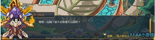 库库马力马力英雄列传天秤