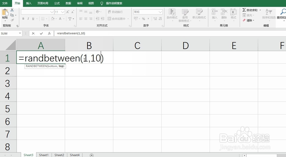 Excel通过Randbetween返回指定数值之间随机整数