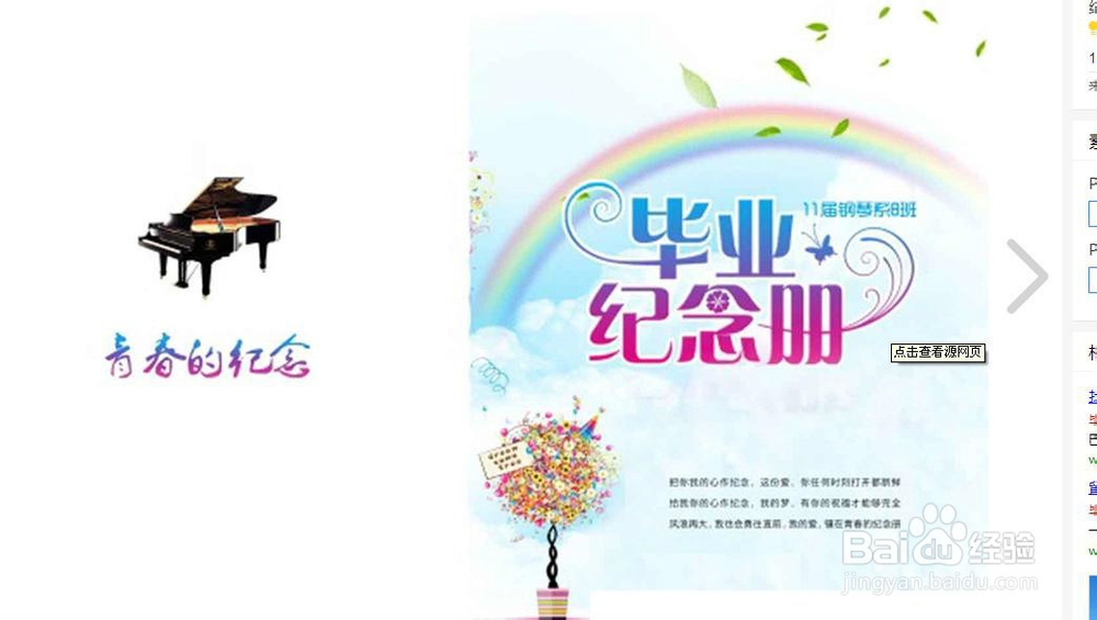 毕业季如何记录自己的青春？