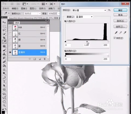 PS如何快速精细抠图？