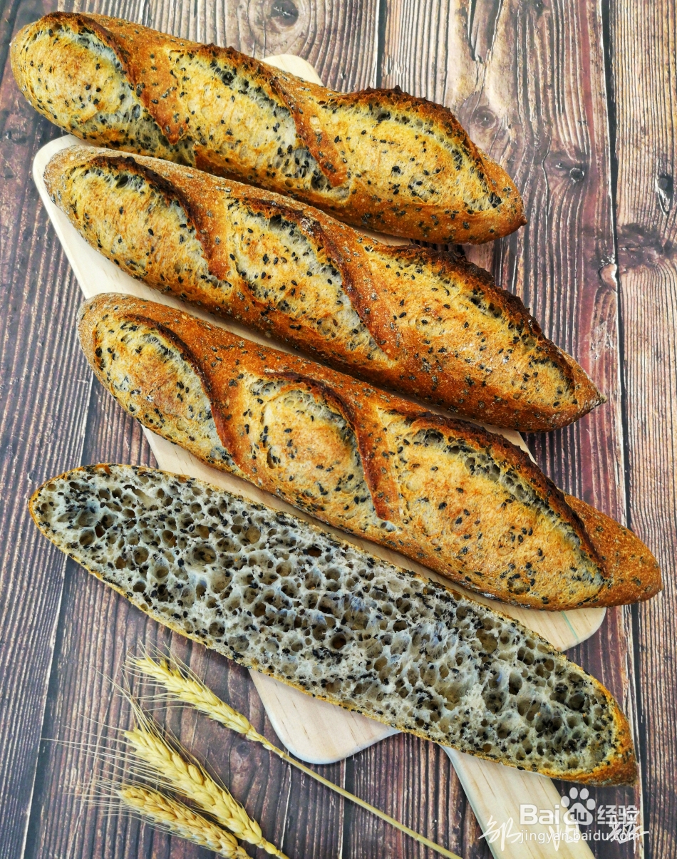 孩子爱吃的黑芝麻法棍