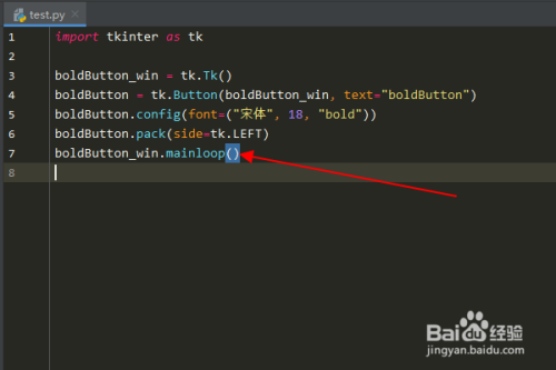 Python编程：怎么设置tkinter按钮的文本加粗