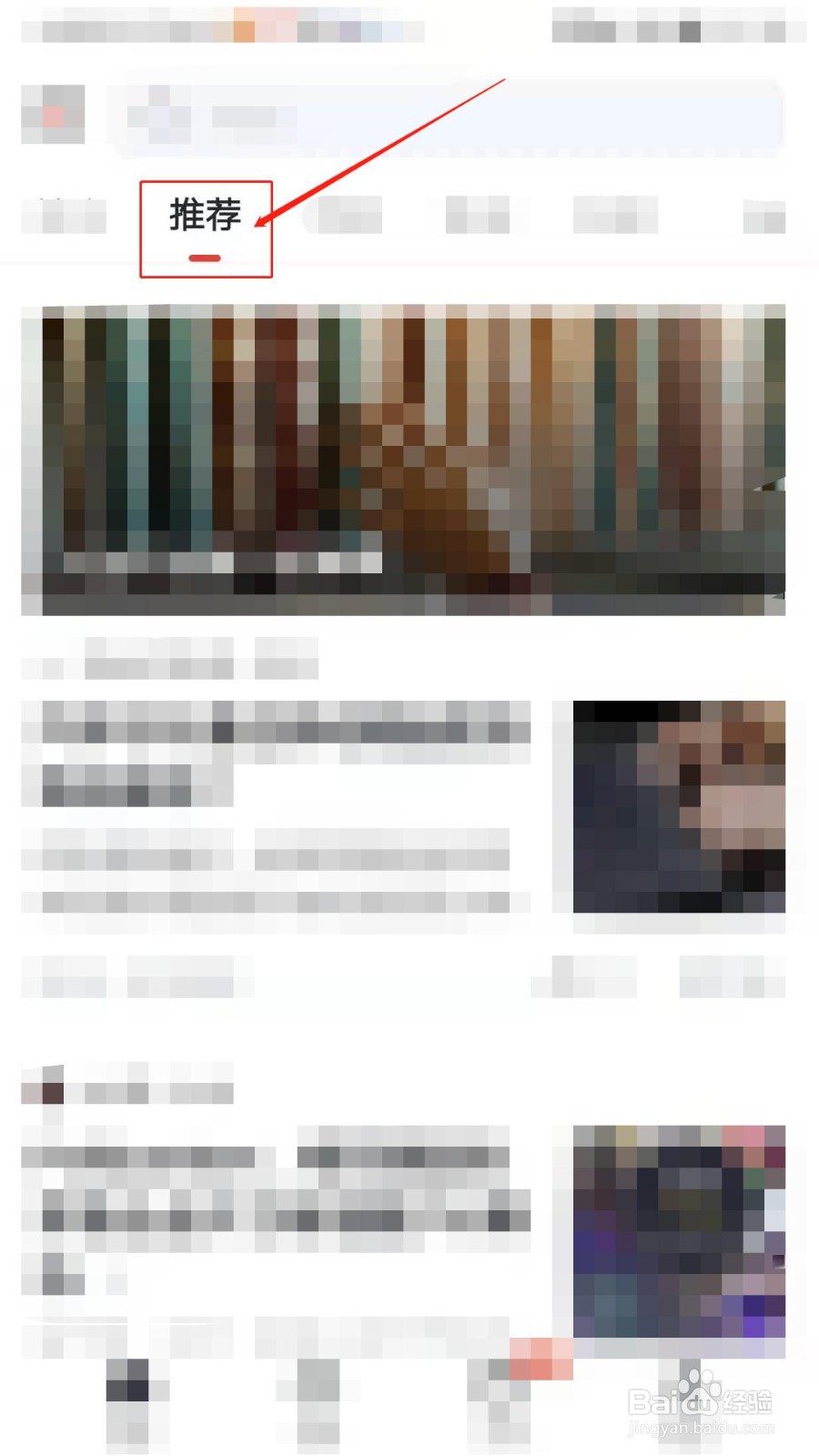 如何在西梅查看脱口秀视频