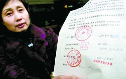 合同专用章 是公章吗