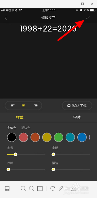 抖音出生日期加年龄等于2020怎么弄的