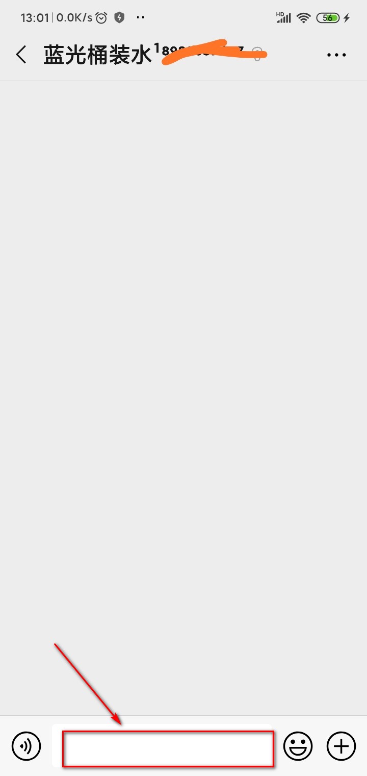 微信打字聊天如何换行