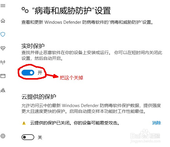 Win10自动删除Office激活工具KM的解决办法