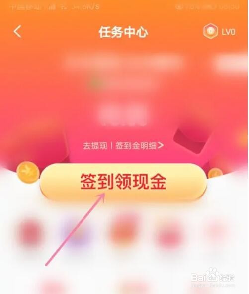 全民K歌签到活动怎么参加