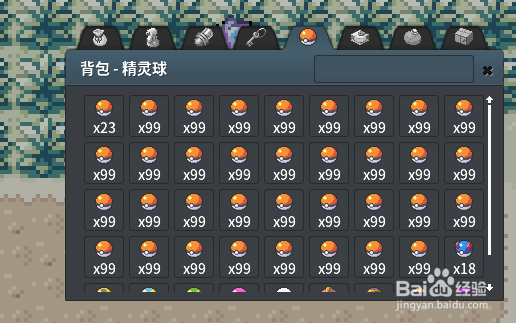 宝可梦网络联机版（pokemmo）怎么抓皮卡丘