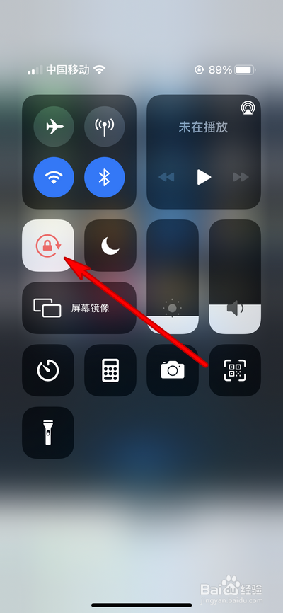 苹果手机相片自动旋转怎么调