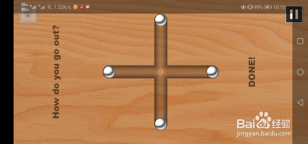 That level again 4（又是这关4）攻略