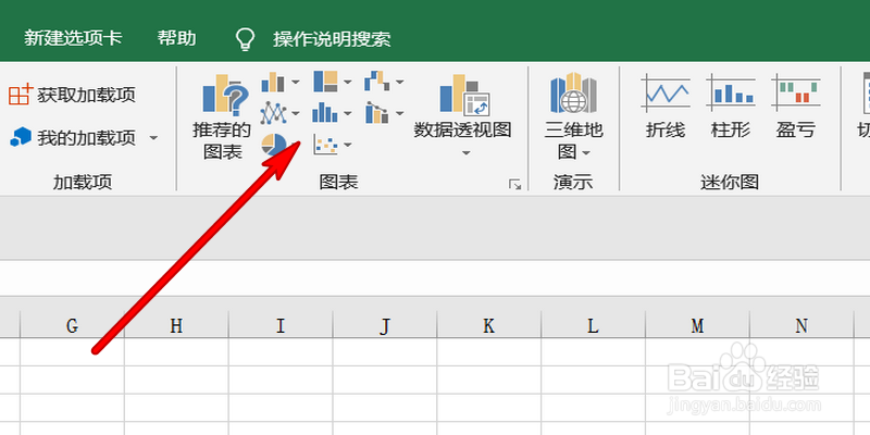Excel表格里怎样添做图表数据分析