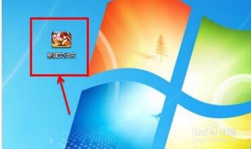 win10系统下怎么修改设置文件夹的图标?