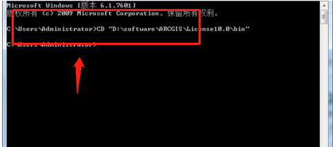 Provide your license server arcgis打不开咋办