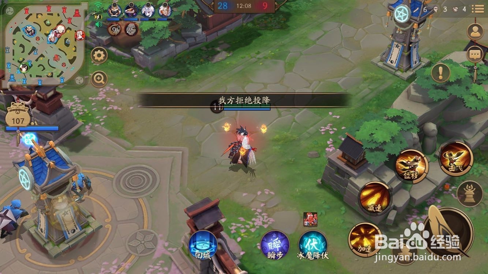 决战平安京怎么投降