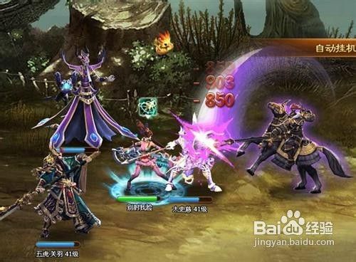 倾世情缘神速集齐紫色装备方法