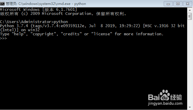 Python安装使用