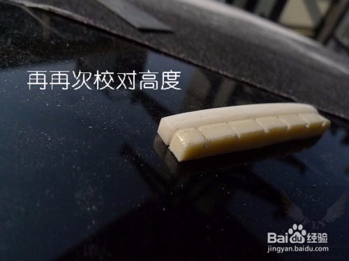 如何更换吉他的上弦枕