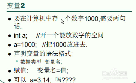 C#代码快捷键,变量,数据类型