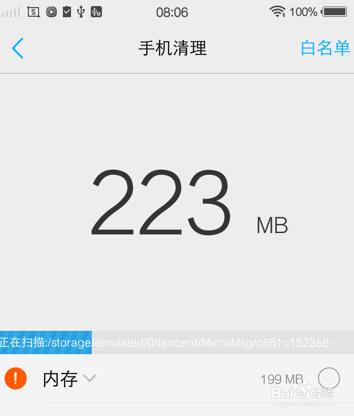 Vivo y37设置省电策略