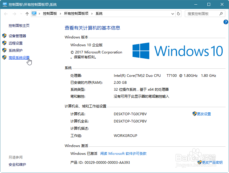 Win10更新后开机变慢怎么办?加快开机速度设置