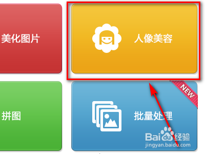 如何制作小于2M的照片的大小