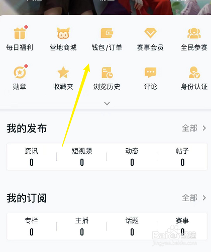 990荣耀币怎么得