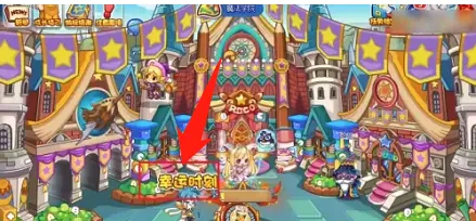 洛克王国幸运时刻攻略