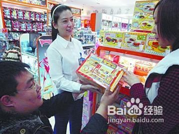 销售员如何处理与顾客的关系
