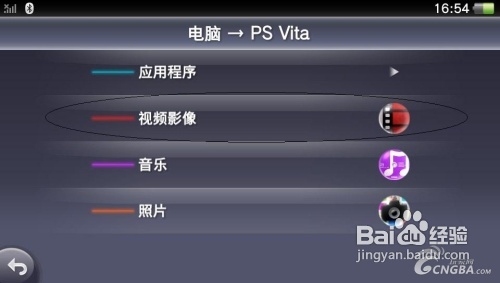 PSV电影格式转换完美解决方案