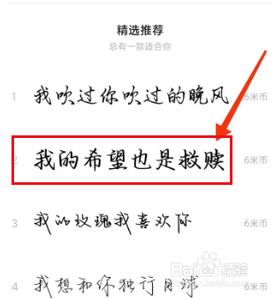 个性字体转换