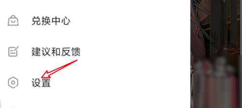 Taptap怎么注销账号