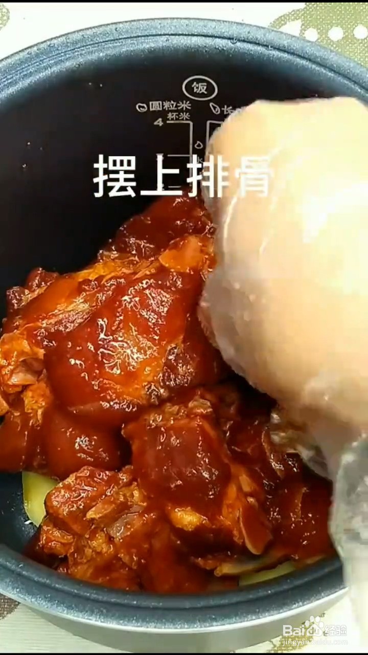 如何自制美味的奥尔良焗排骨