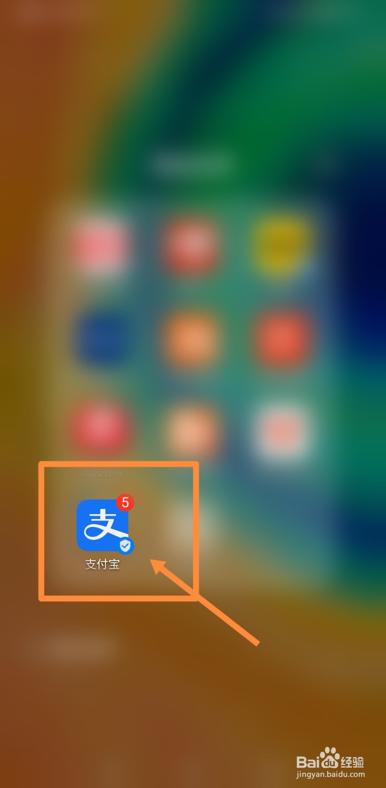 手机碎屏险怎么关闭