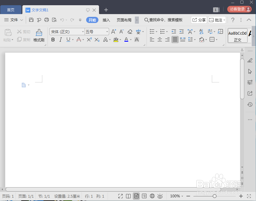 怎样创建黄色带阴影的饼形