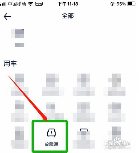 车内开空调车窗外起雾怎么办