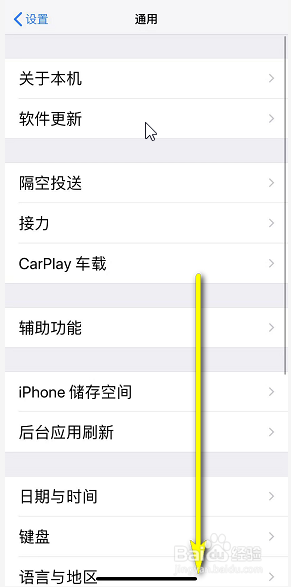 苹果手机如何恢复系统